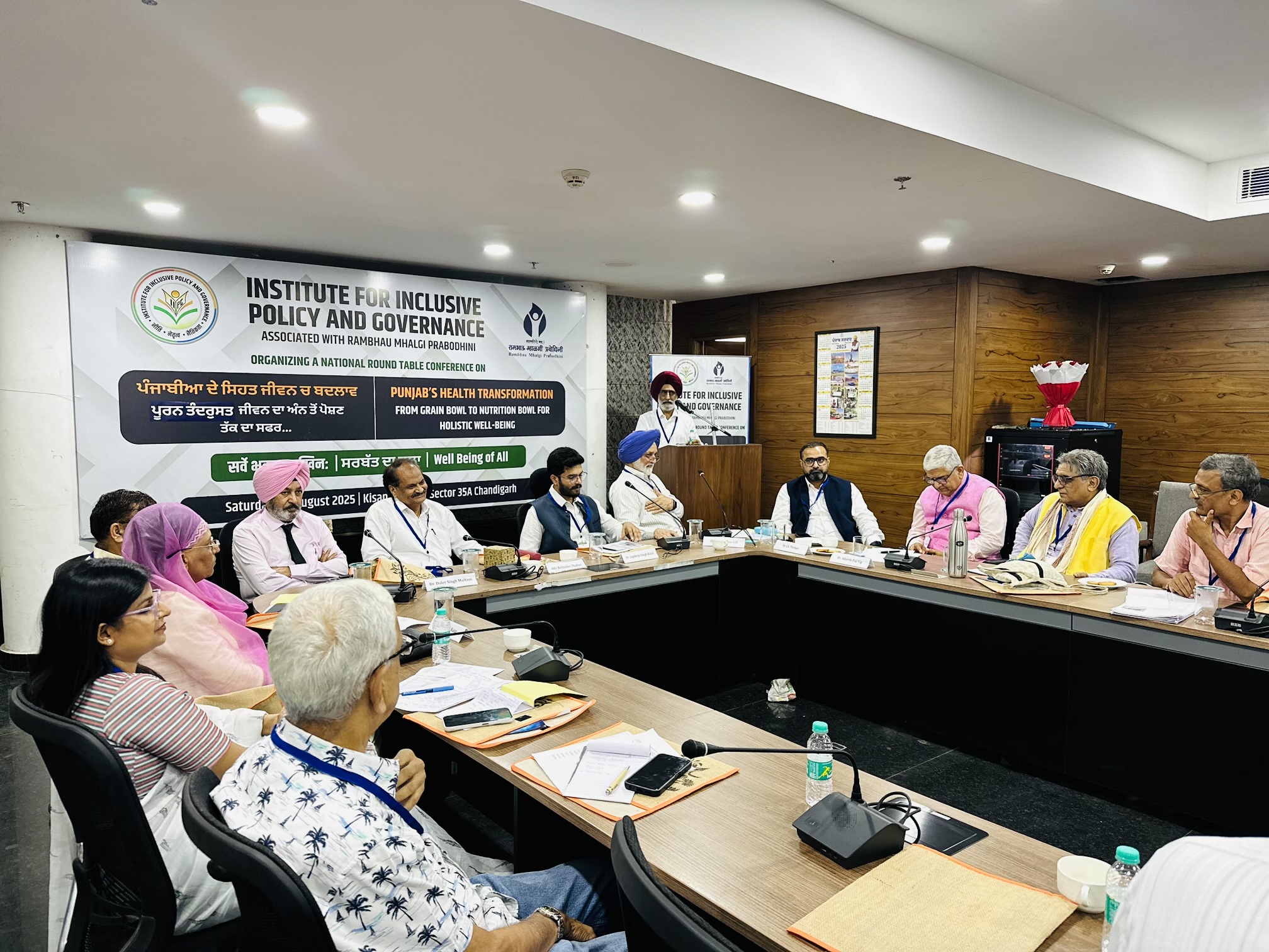 National Conference